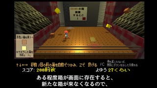 【自作ゲーム】てきとうにキラキラしたのなげやがれ 紹介動画【24時間でゲームを作るイベント】