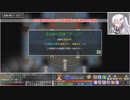 【ゆっくり+CoeFont実況】　Tangledeepやるよ　part11