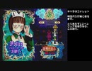 [かんたん解説付]デススマイルズメガブラックレーベル 1コインクリア