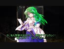 【TRPG】ゆっくりできないクトゥルフ【ごりらぎ駅】第二話前篇