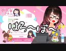 【2021/11/21】寝起きのロボ子さんの声とあくびが可愛い！【#ホロライブ切り抜き】