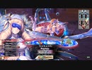 【WLW】凡骨inワンダーランド　その818 エピーヌ