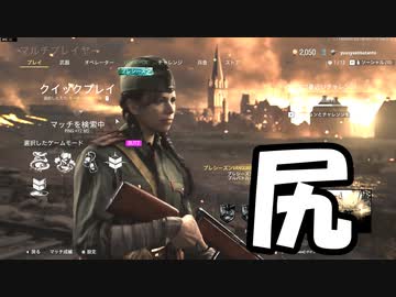 【実況】乳首の唐揚げ【CoD:Vanguard】