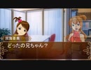 【卓M@S】アイドルゲヘナ～彼女達はこの地獄で何を見る～　解説編2【ゲヘナ～アナスタシス】