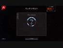 【APEX実況】アリーナ 認定マッチ アッシュ縛りプレイ  part12 (PS5) with みーくん　まっつー