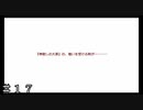 【ダンメモ４周年記念】楽園と戦場 ＃１７