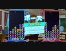 【ぷよぷよ】momoken(ももけん)さんにされた件②