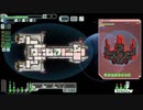 【ゆっくり実況】何となくFTL二十八つ目オスプレイ船A【FTL】