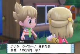 【ポケモンBDSP】ライバルの名前付けに失敗した外国人のシャイニングパール Part1【実況】