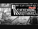 ネバーエンディングナイトメア… Part5 【Neverending Nightmares】