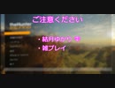 【theHunter:CotW】私はコイがしたい【結月ゆかり雫実況】