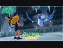 【Let's Go!ピカチュウ/イーブイ　実況】ポケモン図鑑151匹全制覇の旅【ポケモンピカブイ#20】