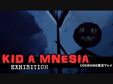 【COEIROINK実況】KID A MNESIA EXHIBITION