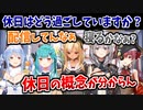 3期生への100の質問！ おもしろ回答まとめ【兎田ぺこら/潤羽るしあ/不知火フレア/白銀ノエル/宝鐘マリン/ホロライブ切り抜き】