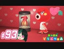 【 あつまれどうぶつの森 】 ♥²島開拓記録93【 Vtuber 】