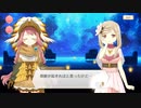 【 マギアレコード】私は魔法少女だから！！【555】Ⅱ部８章⑧