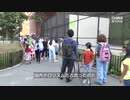 内部告発「FBIが保護者をテロリスト扱い」意地でも左翼洗脳教育を押し付ける模様