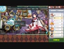 【艦これ】E2甲-1【2021秋イベ】