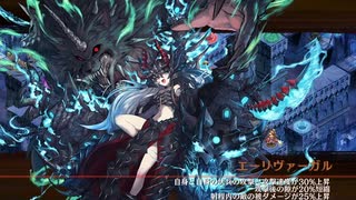 城プロ:RE｜ヘルの遊戯場 ヘルヘイム 三層8審＆五層4審《週次任務》