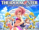週刊アイドルマスターランキング 21年11月第3週