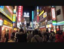 【旅Vlog】池袋駅の夜を歩く2　2021秋　ハロウィン！？