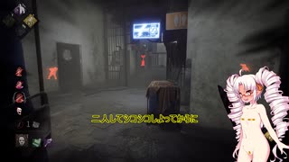 【Dead by Daylight】ガバ手鏡ドキドキついなちゃん【VOICEROID実況プレイ】その40