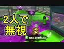 【日刊スプラトゥーン2】全ルールランキング入りしたダイナモ使いのガチマッチ実況Season43-21【Xパワー2332アサリ】ダイナモローラーテスラ/ウデマエX/ガチアサリ