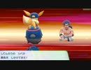 ポケットモンスターLet's Go イーブイ 縛りプレイ実況 ポケモンリーグ編シバ戦