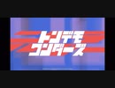 KnightA 騎士A【トンデモワンダーズ】