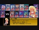 【遊戯王ADS】ｋｅ闘王国　第二回【アイドル視点】