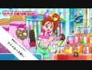 トロピカル〜ジュ！プリキュアで電磁戦隊メガレンジャー OP