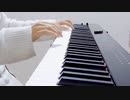 「シュガーソングとビターステップ（UNISON SQUARE GARDEN）」を弾いてみた