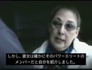 2009年に近い将来プランデミックが引き起こされジェノサイドが起きると警告していたリマライボウ医師のインタビューの核心部分