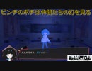 【World's End Club】第34回　敵に捕まったポチ、仲間たちを想う