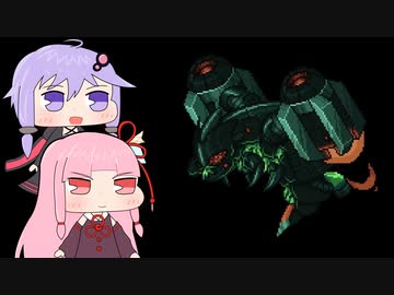 【Terraria CalamityMod】ただ遊ぶだけのカラミティPart13【VOICEROID実況プレイ】