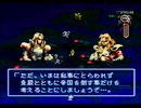 【伝説のオウガバトル実況プレイ】リベれもん かた瀬のウォーズランド大冒険 Part56【涼夏亭れげ部】