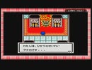 テイルズシリーズをやりたくて【TALES OF PHANTASIA なりきりダンジョン GBC】part22