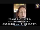 CDC職員スーザン・ピアース氏「私は皆さんのために祈っています。 ワクチンを打たないでください」