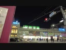 【旅Vlog】新宿駅前　バスタ新宿前　さようなら東京2021秋