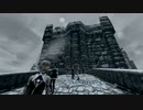 Skyrim VVEdg031 血筋
