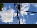 ライカシア - オーディナリー [Lyric Video]