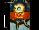 斑鳩　HARD　チャプター4