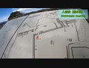 人吉城　〜大いなる球磨川のほとり、人吉の長い歴史を見守る古城