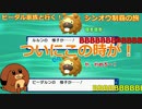 【ポケモンBDSP】ビーダル家族と行く！シンオウ制覇の旅#３【ゆっくり実況縛りプレイ】