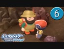 【実況】毎日「ポケモン ブリリアントダイアモンド」をしよう Part6