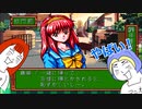 【初代ときめきメモリアル】#01 オタク女子デザイナーが仕事の合間に昭和生まれのJKを攻略します