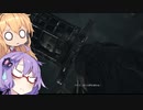 【Bloodborne】思いついたことを詰め込んだブラボ実況　part18【ボイスロイド実況】