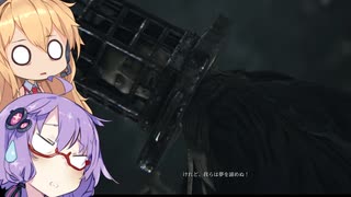 【Bloodborne】思いついたことを詰め込んだブラボ実況　part18【ボイスロイド実況】