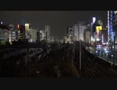 【素材】池袋ターミナル駅より、山手線〜複数線路を眺める　東京2021秋