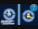 【実況】毎日「ポケモン ブリリアントダイアモンド」をしよう Part7
